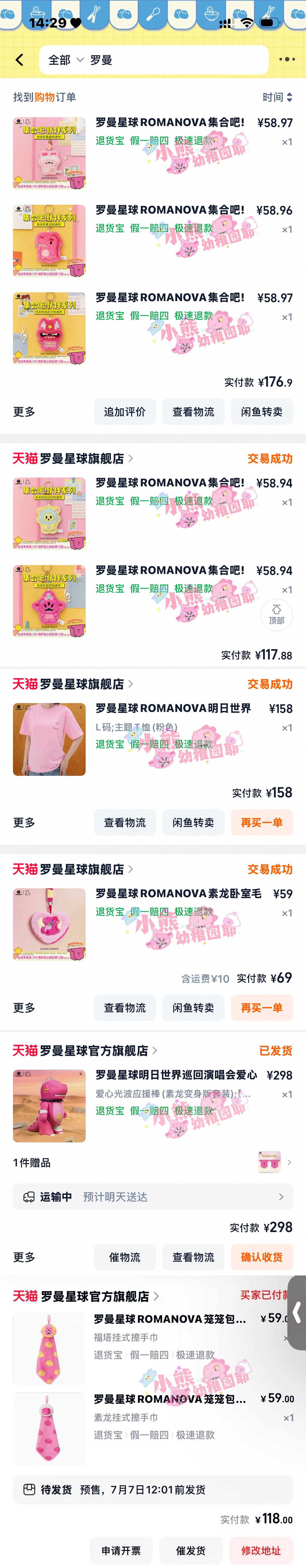 战绩🈶