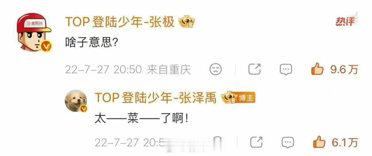 张极今天晚上就在床上把受的委屈全都还给张泽禹您们看好吧。 