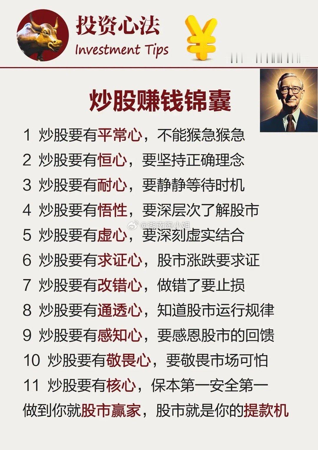 散户较少的股票通常具备以下特征及具体标的1. 机构或基金深度介入的行业龙头这类股