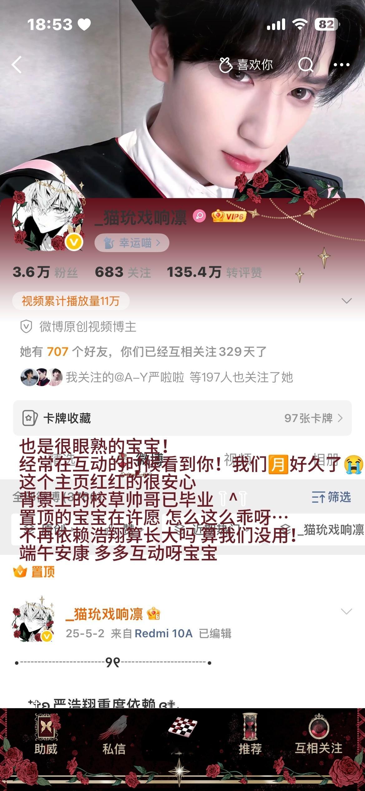 感谢小宝的印象 