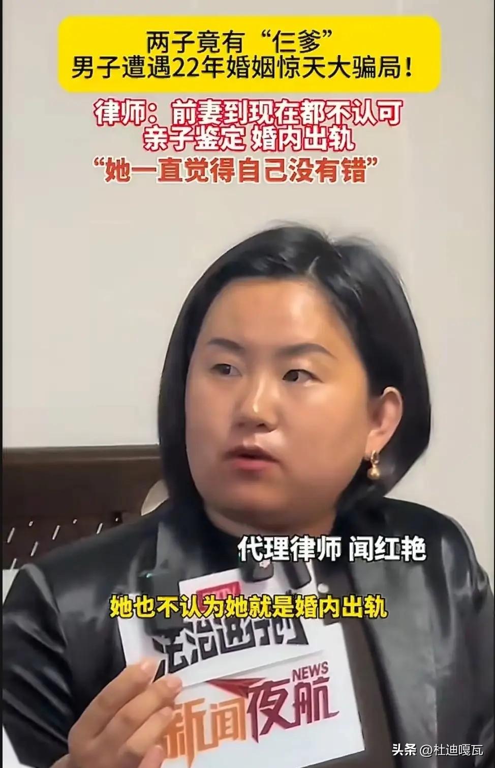 “她不认为她婚内出轨”，当这位辩护律师说出这句话的时候，看她的表情也是咬牙切齿，