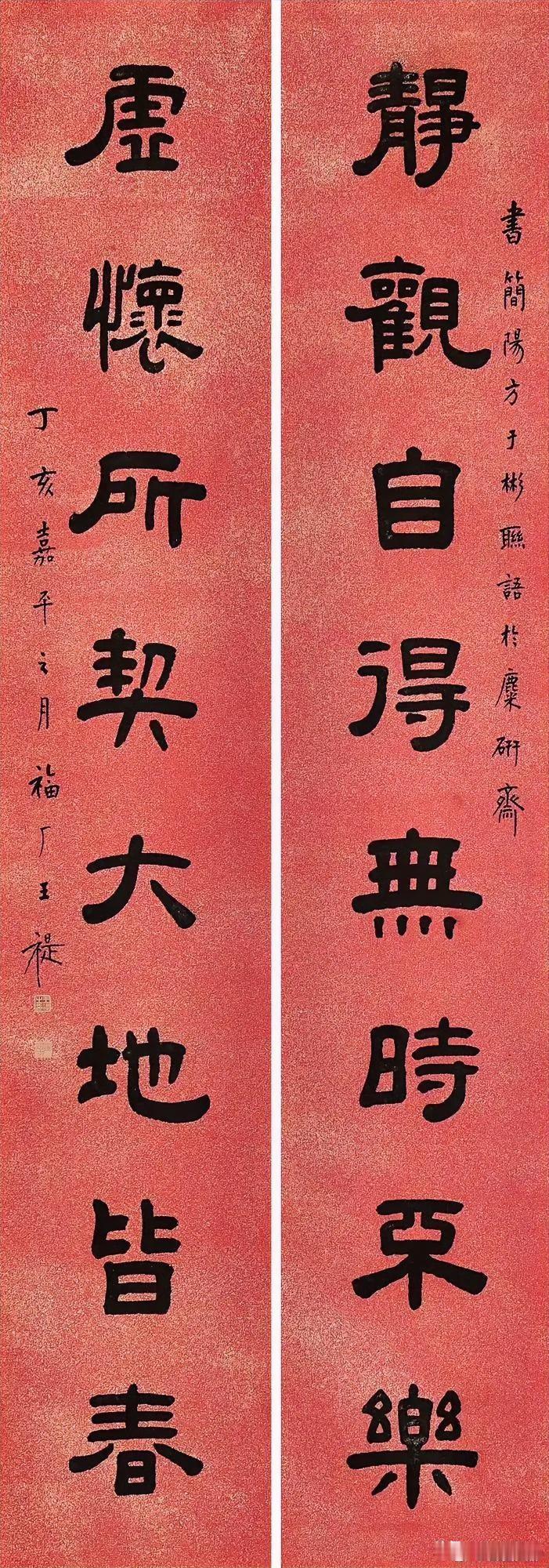 赏石 品佳作