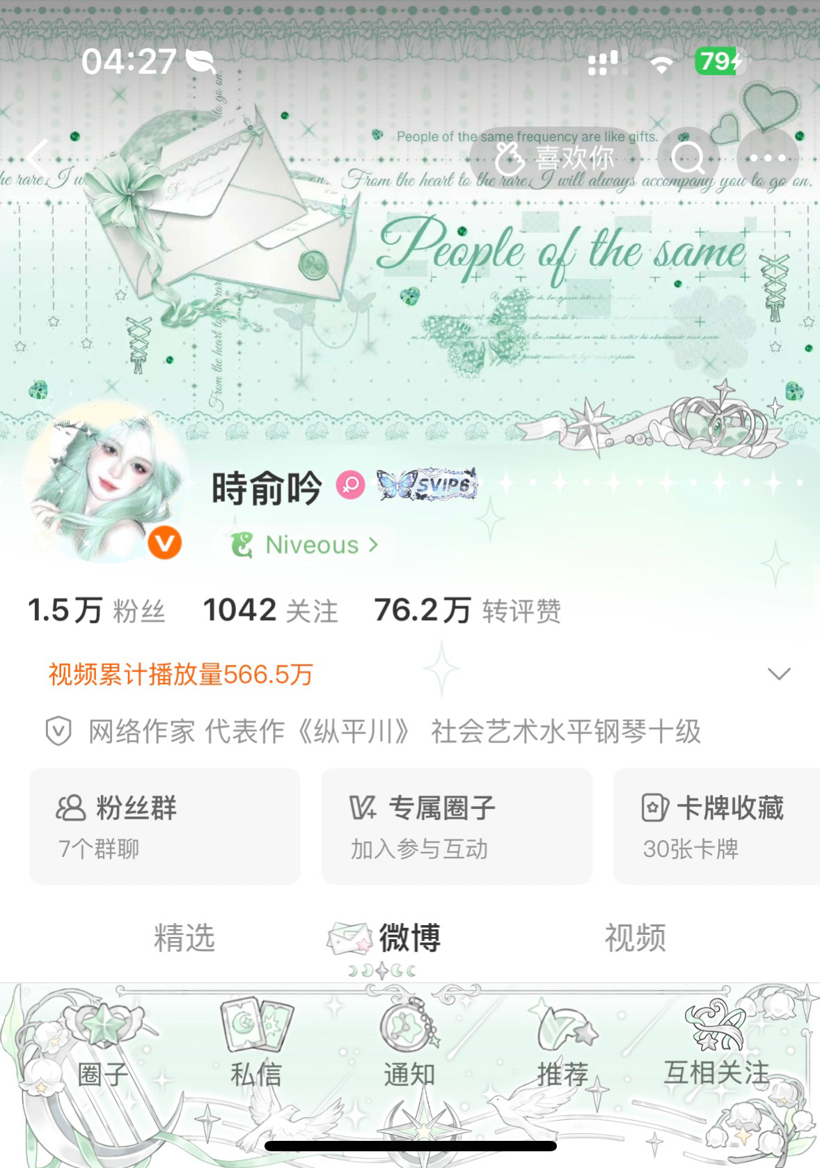 夜深人静（其实是清晨）换了套衣服
