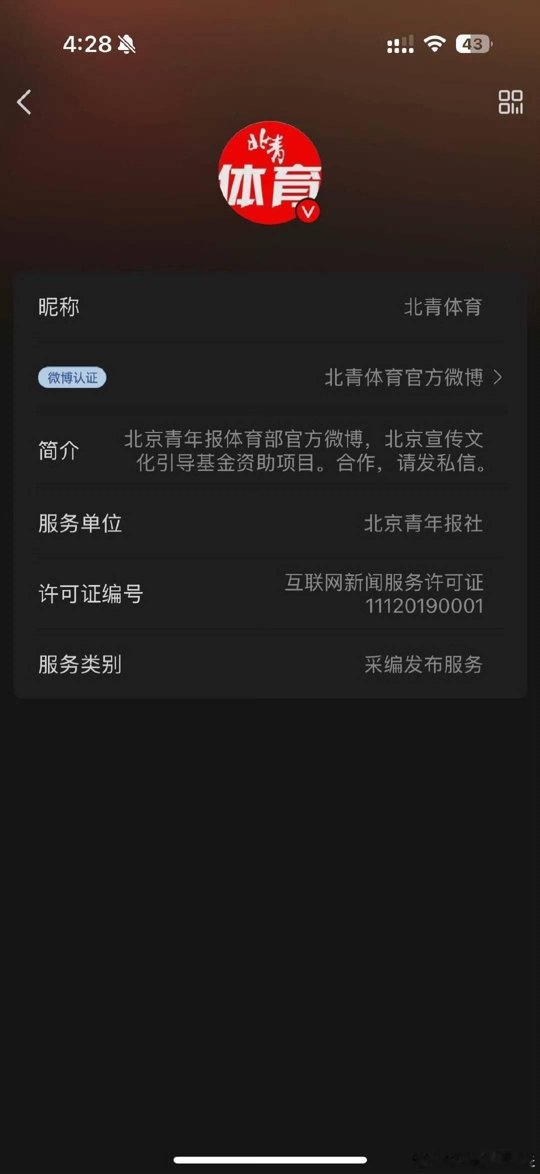 我就不私信了，想问问怎么合作呀？多少💰啊？ ​​​