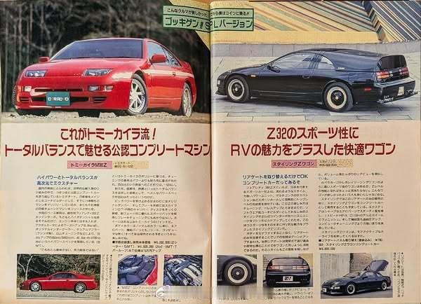 Tommykaira M30Z & Styling Z wagon 通过更换尾门