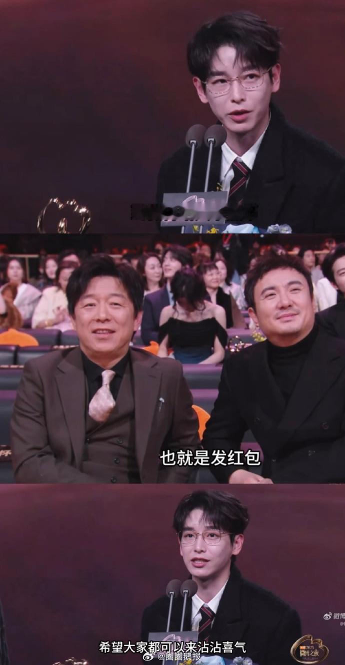 彭昱畅这个我是真接 太戳人了！彭昱畅这个我是真接！剧里裴总神仙老板发钱，剧外他也