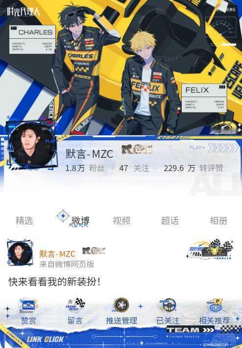 网页链接