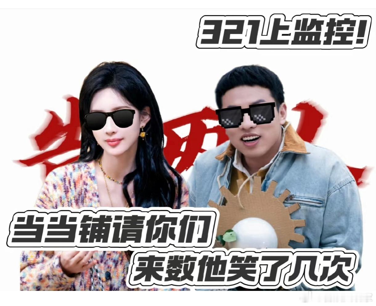 徐志胜坚定守护和孟子义的告两人 宁可精简团队也要守护孟姐，志胜这波是职场优选示范