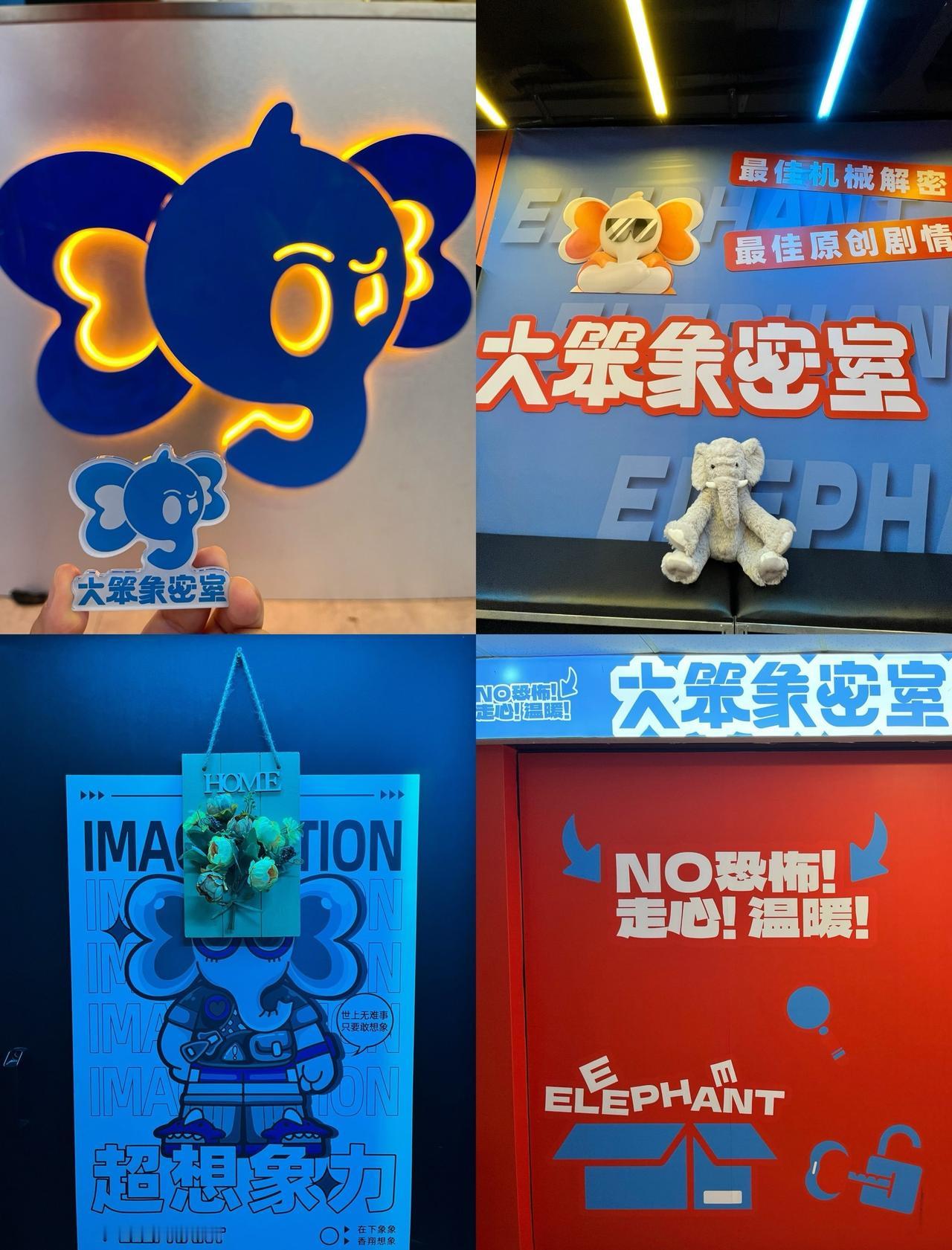 真的被这家密室圈粉了！和朋友选了非恐主题《迷雾里的心弦》，全程高能烧脑，剧情层层