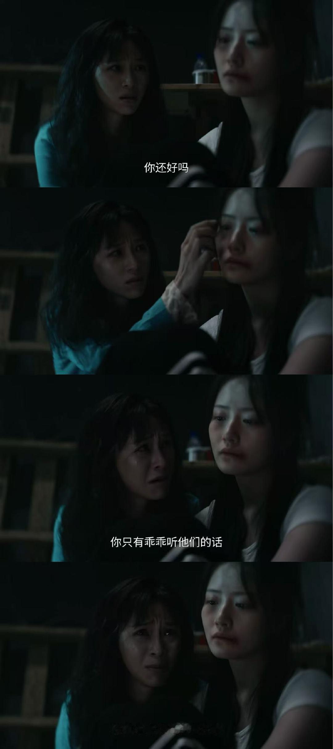 利剑玫瑰girlshelpgirls利剑玫瑰真的很好地诠释了girlshelpg