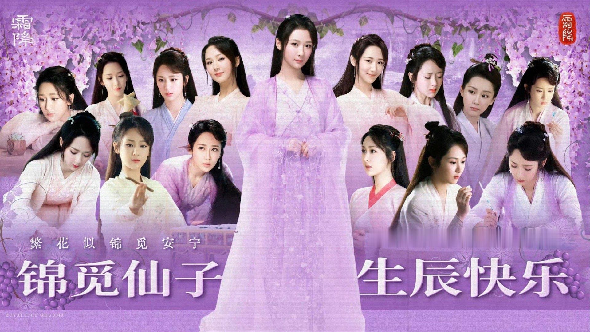 杨紫玉兰花开君再来 💜杨紫董竹君 山野万里 你是我藏在微风中的欢喜. 杨紫🔸