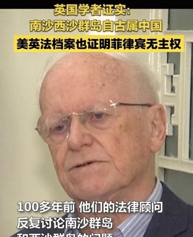 英法外交顾问：按照国际法，南沙与西沙属中国，菲律宾无任何主权。
 
“发现—命名