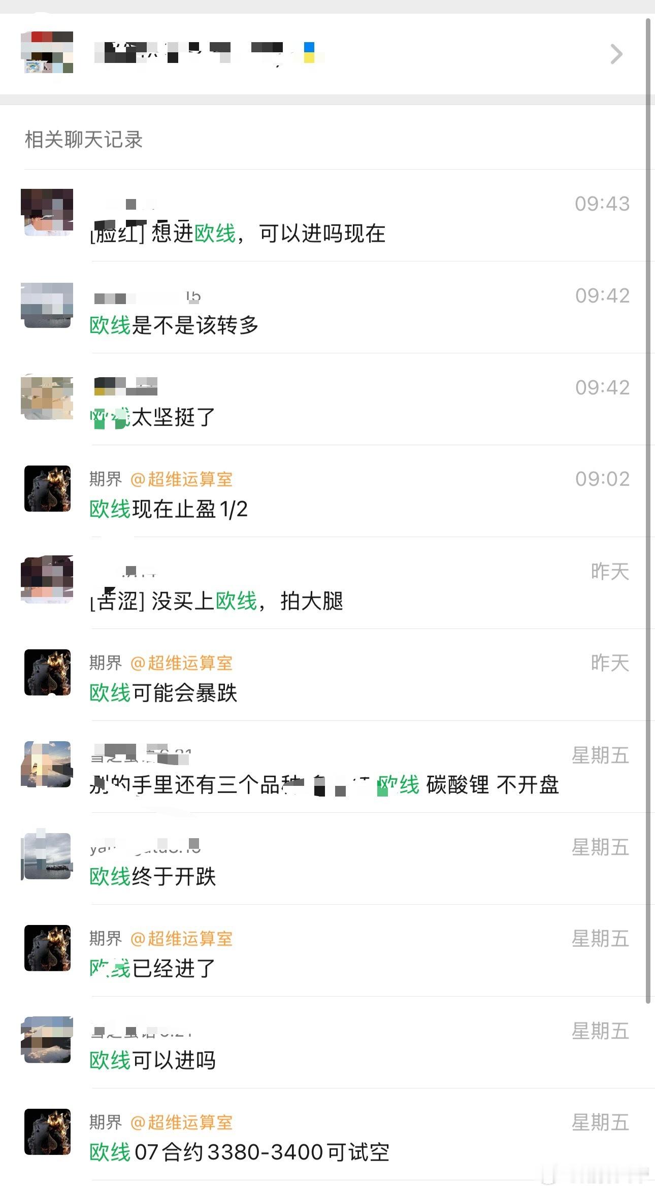 欧线也搞了一波大的 