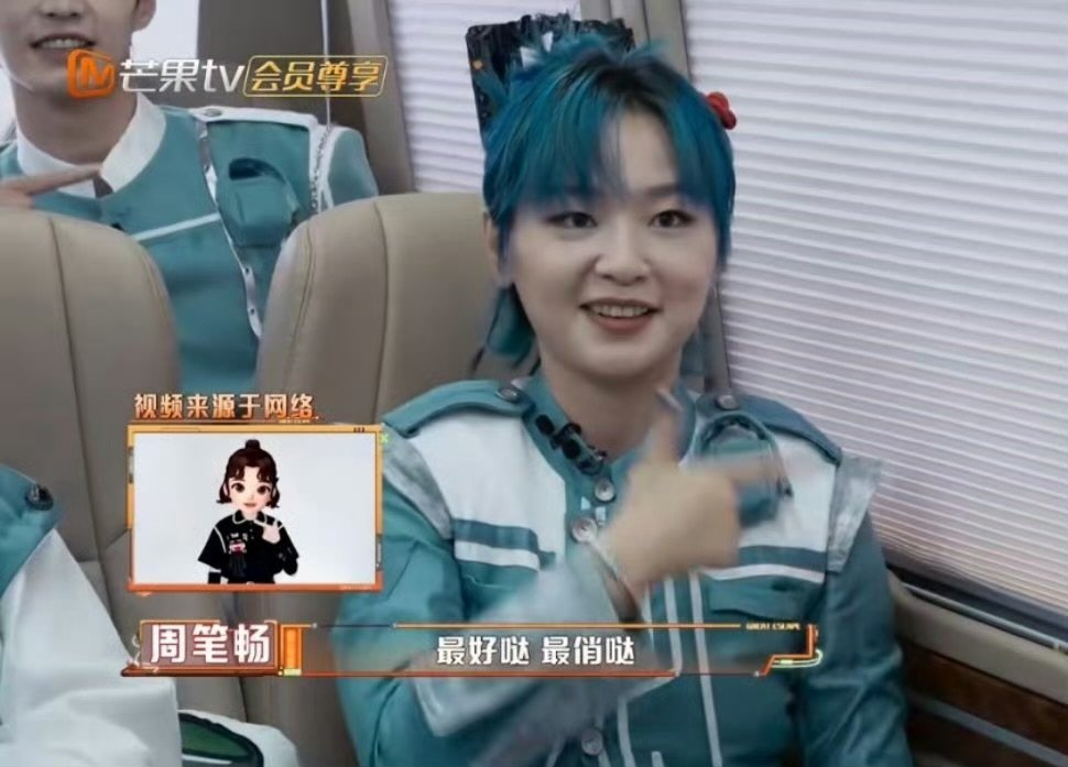 周笔畅跳手势舞还怪好的嘞 密室大逃脱惊爆列车 我宣布笔笔是“全能选手”！解密室快