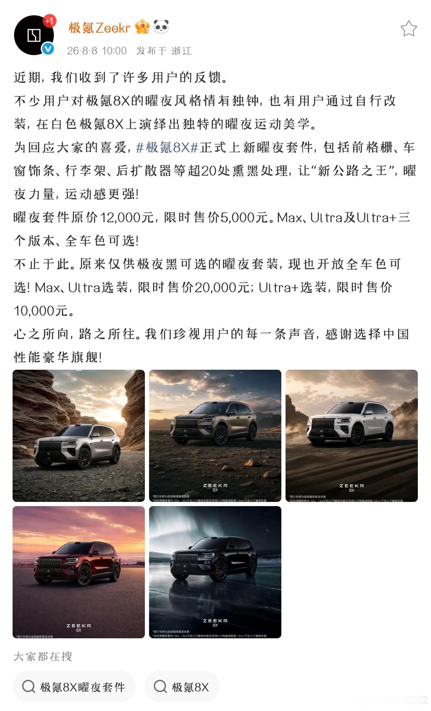 终于开智了，这是BBA时代就留下来的玩法「运动属性」和「运动感」是两回事整个ZG