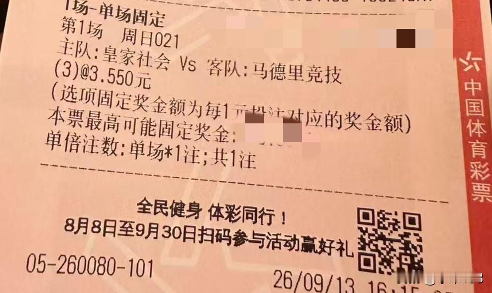 小娱小乐来了，抓住周末的小尾巴！
今天各大联赛再掀高潮，你喜欢的球队会有怎样的表