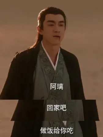 行止走出墟天渊后，为什么没有看见沈璃