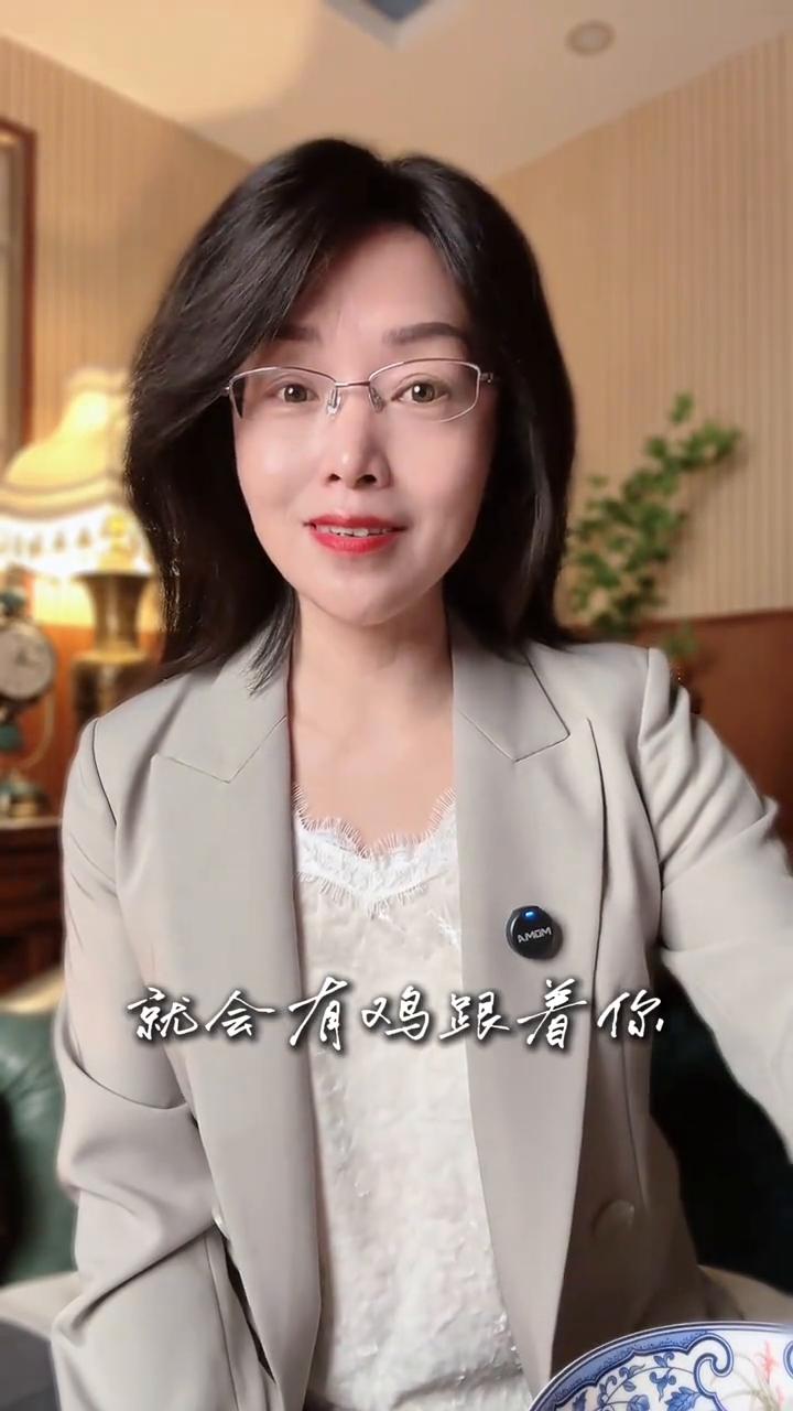 别高估了关系。
手里有把米就会有鸡跟着你，但你得明白鸡追求的从来不是你，而是你手