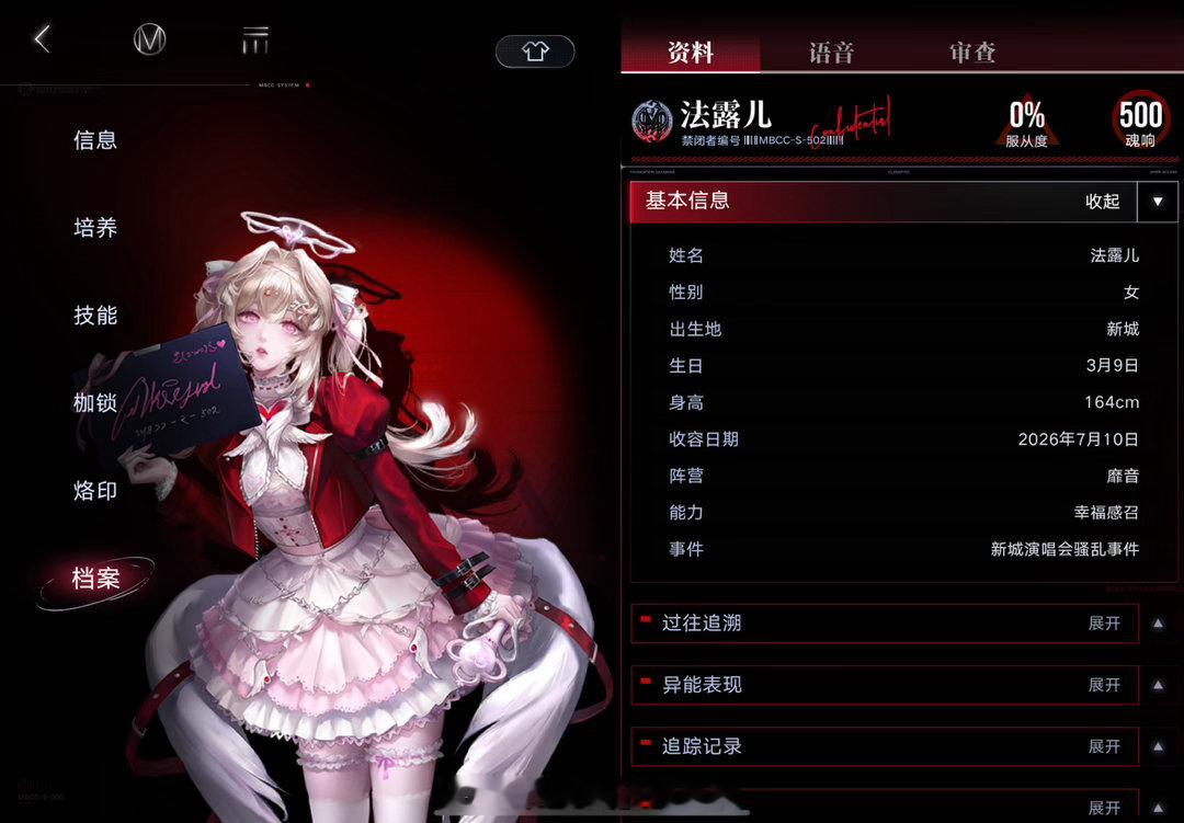 歪但提前金 好美的宝宝
