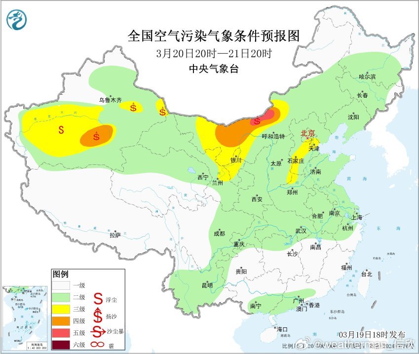 【雾 霾 沙尘】今天17时空气质量监测，在江苏安徽湖北等地，还有些霾，首要污染物