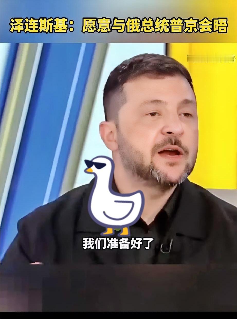 最新报道
泽连斯基表示，愿同普京会面
据乌克兰独立新闻社24日报道，泽连斯基在回