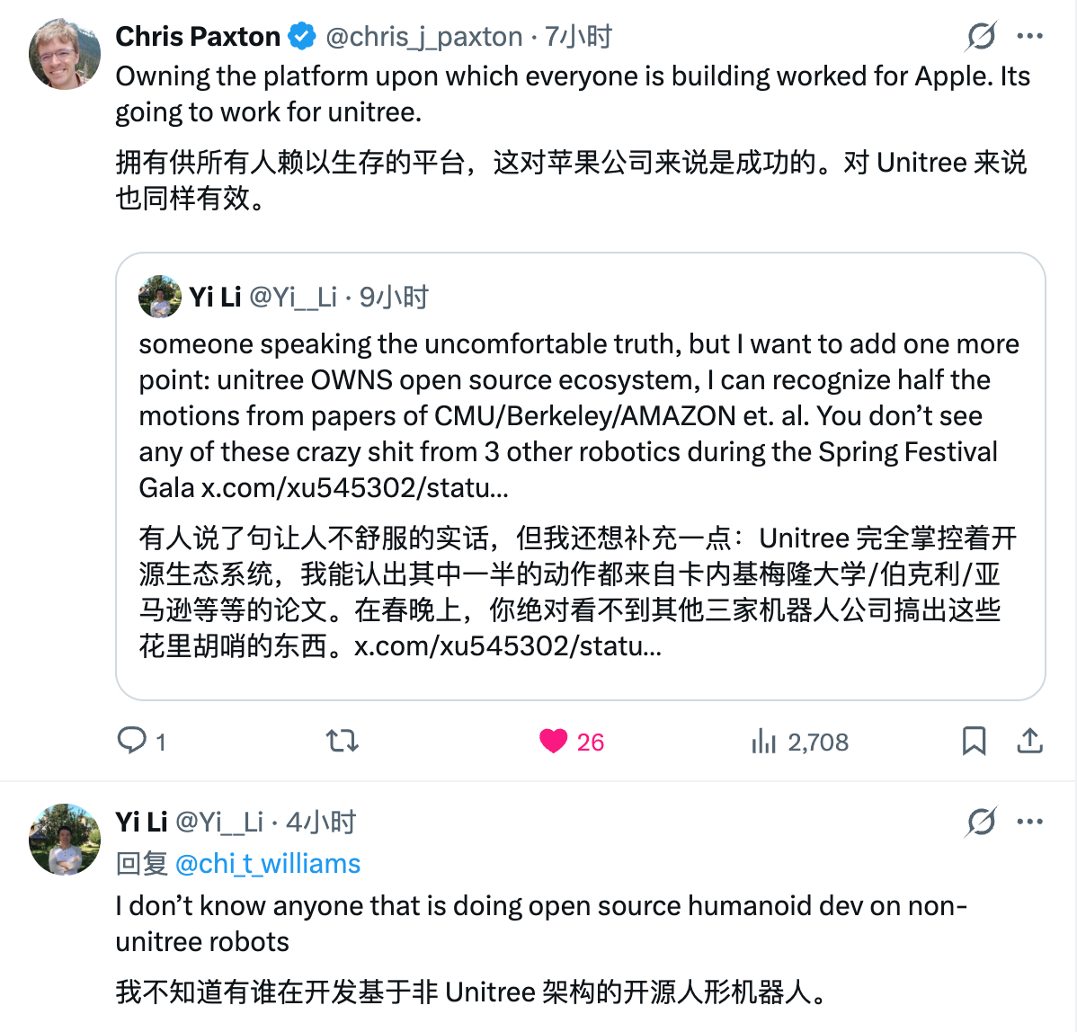 Agility Robotics 研究科学家 Chris Paxton 和特斯拉