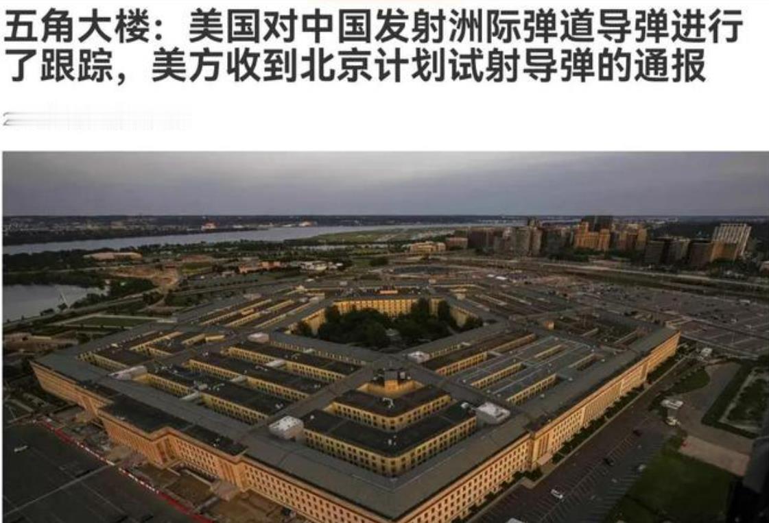 美国真的很担忧，要求立即与中国进行战略核武器的接触和对话。

时隔44年，中国再