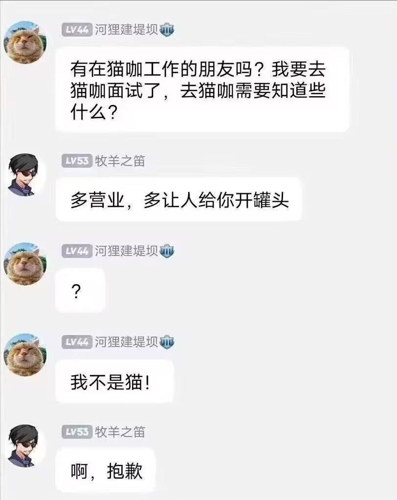 啊，抱歉 