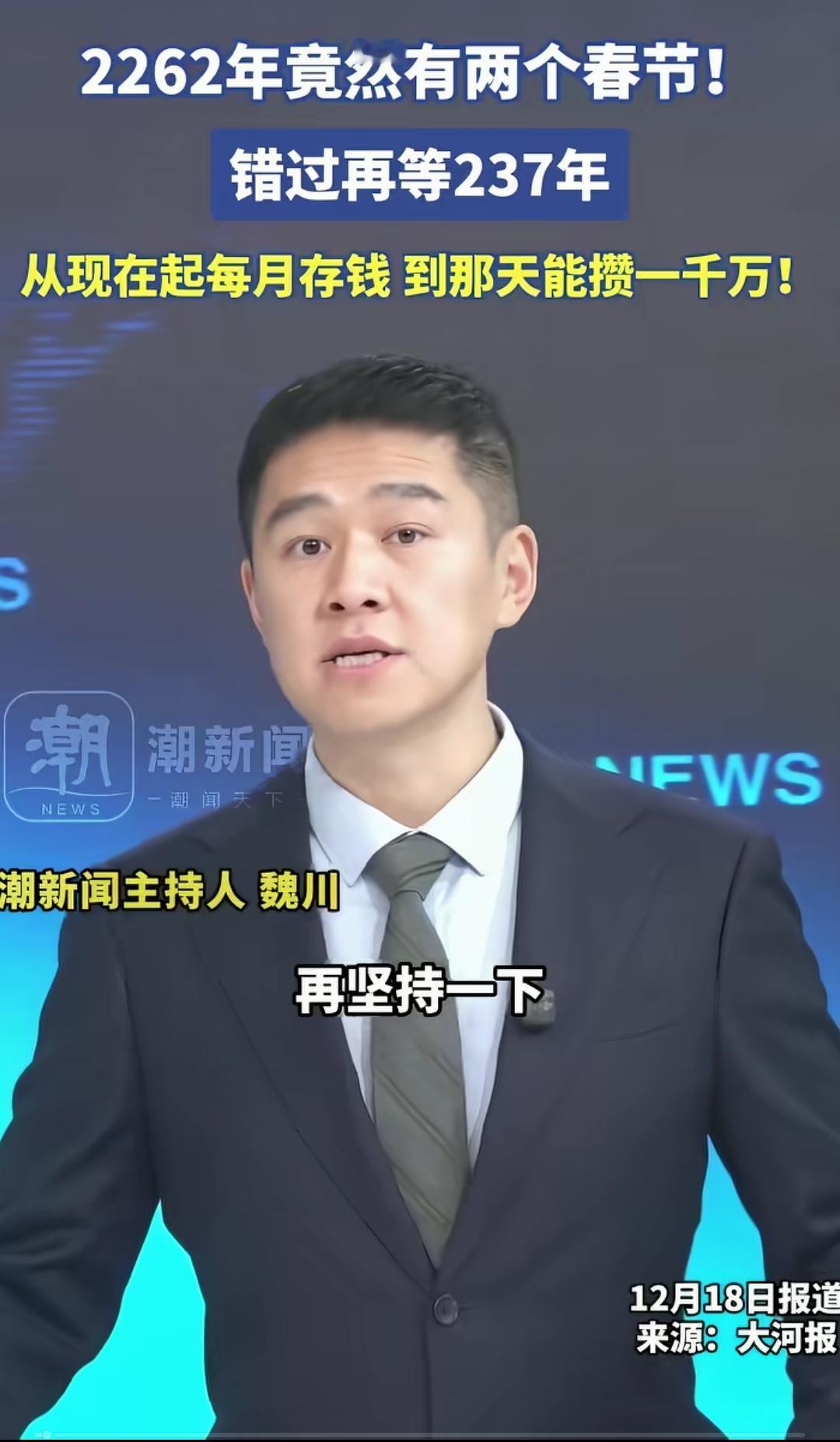 临近春节了！
在外的流子，盼着这天回家与亲人好友团聚。
守留老人、妻儿，盼着在外