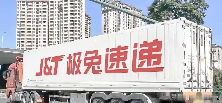 极兔快递被立案
估计现在最慌的，
不是消费者，也不是极兔老板，而是背后千万靠9.