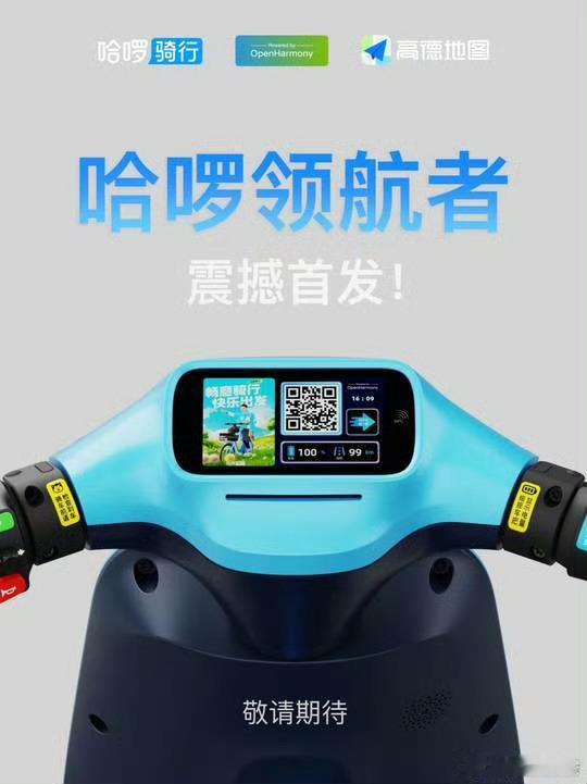 港版金秘书为何这样路透综合高德开放平台及包头发布，为了助力内蒙古“十六运”的氛围