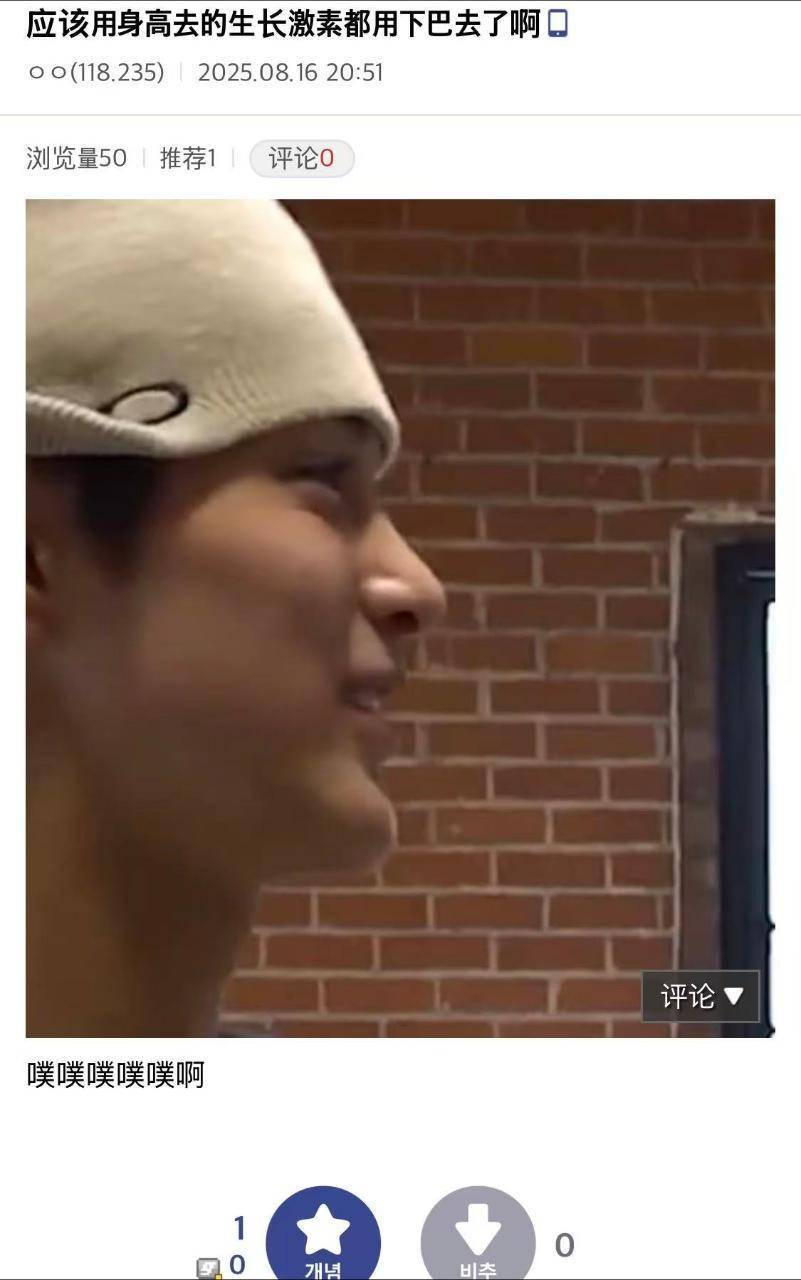 安乾镐这是谁呀？ 