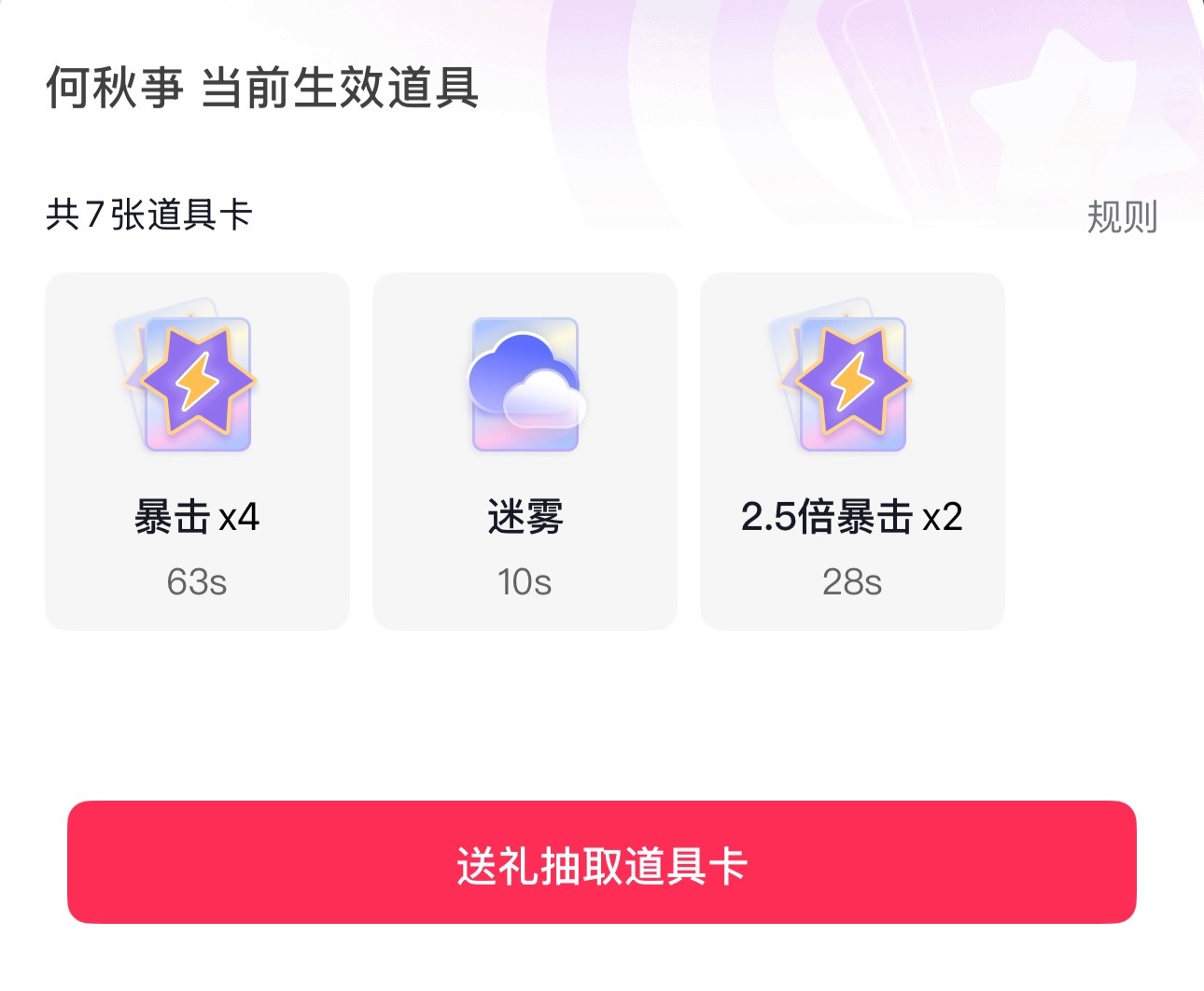 我靠 这也太富有了吧！ 