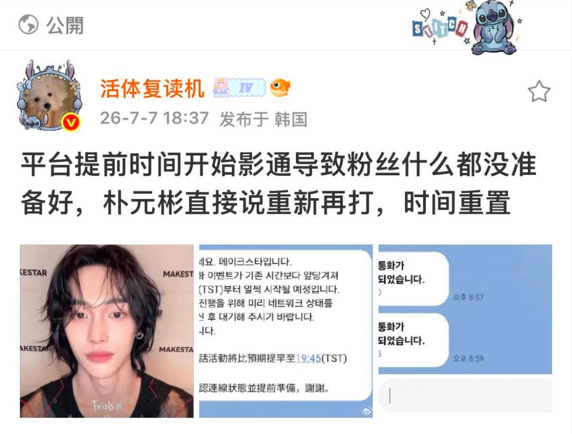 🔥难道他真的是天使吗