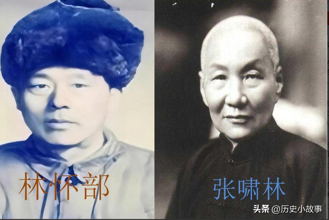 1940年8月14日，林怀部找领导请5天假，没请成，两人大吵一架。领导让他卸枪滚