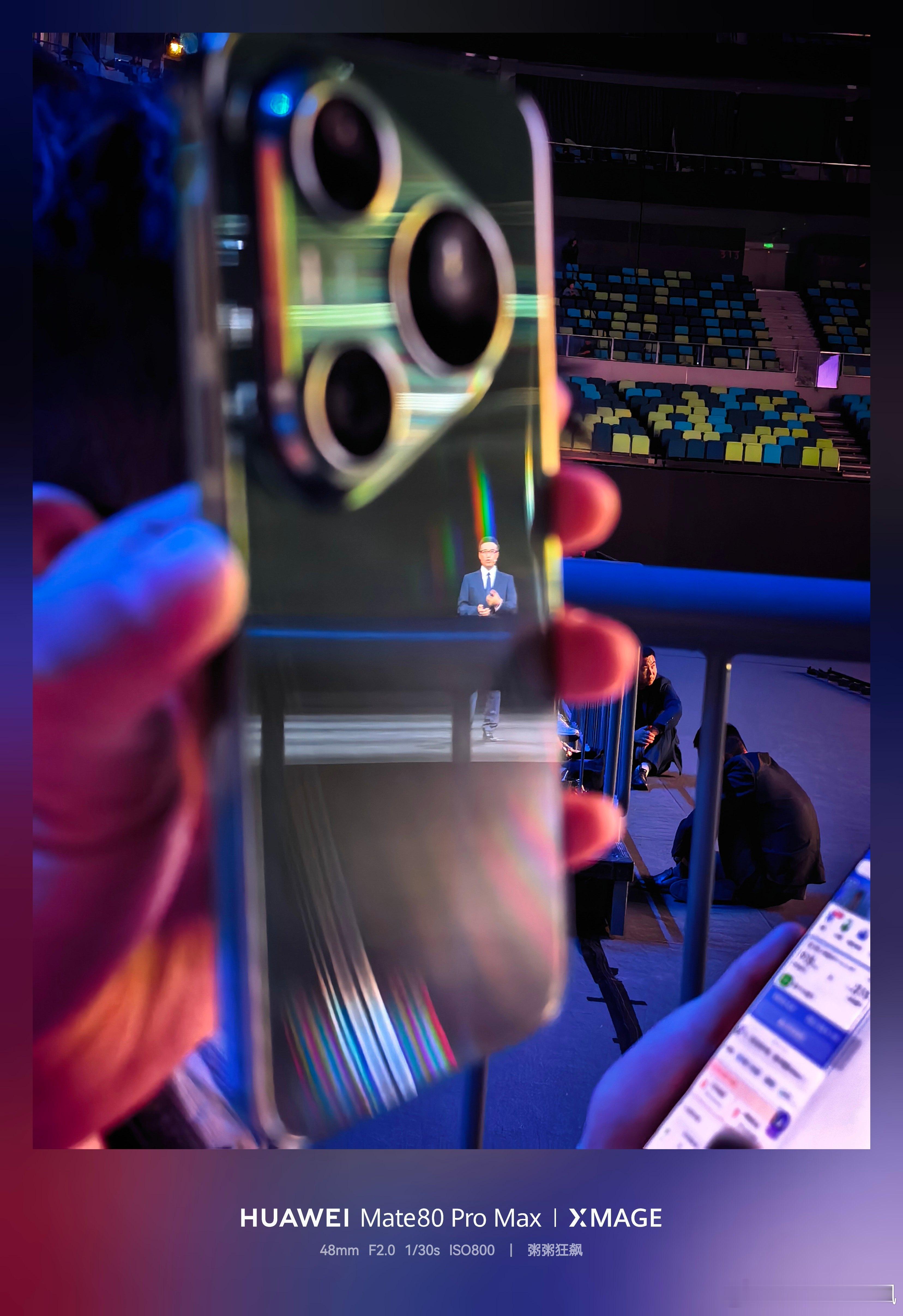 华为pura90 眼里的何刚总华为