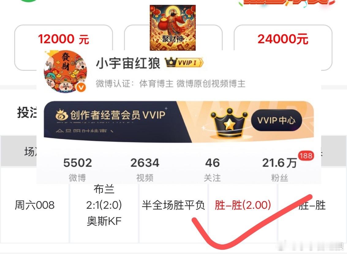 美美姐的单挑依然魅力十足