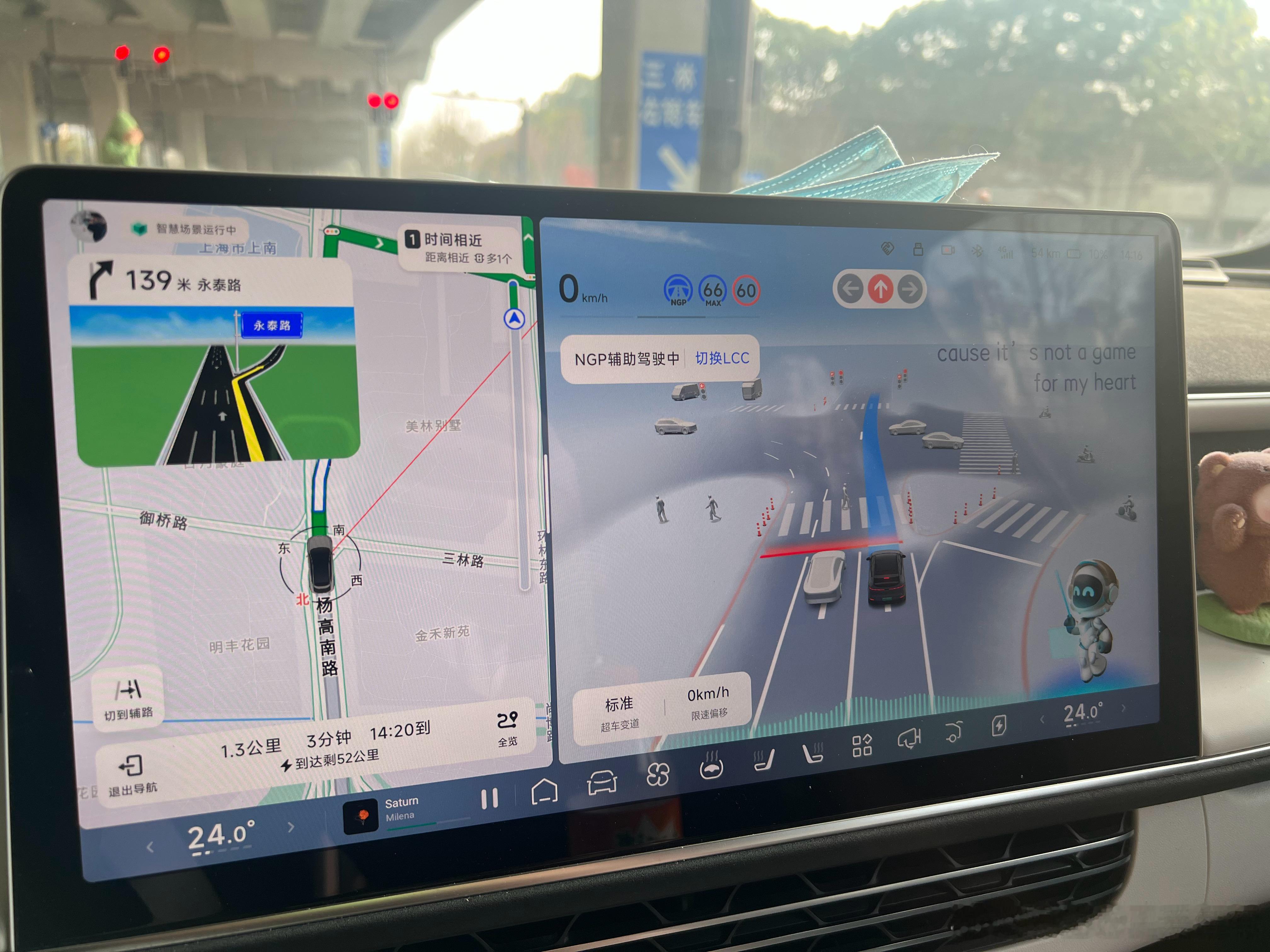 发现一个非常有趣的现象 xngp驾驶中 提前误识别高架下匝道 往地面走了 但是地