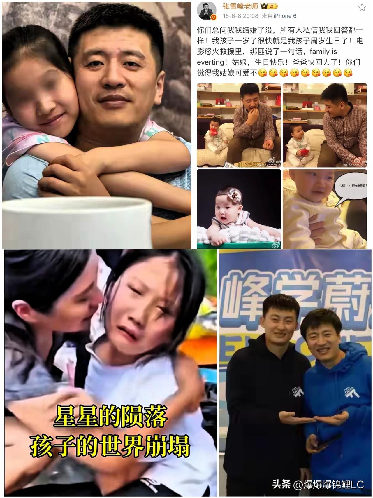 张雪峰头七这天，他公司总经理武亮发的那篇长文，我看得挺懵。

说实话，现实里多少