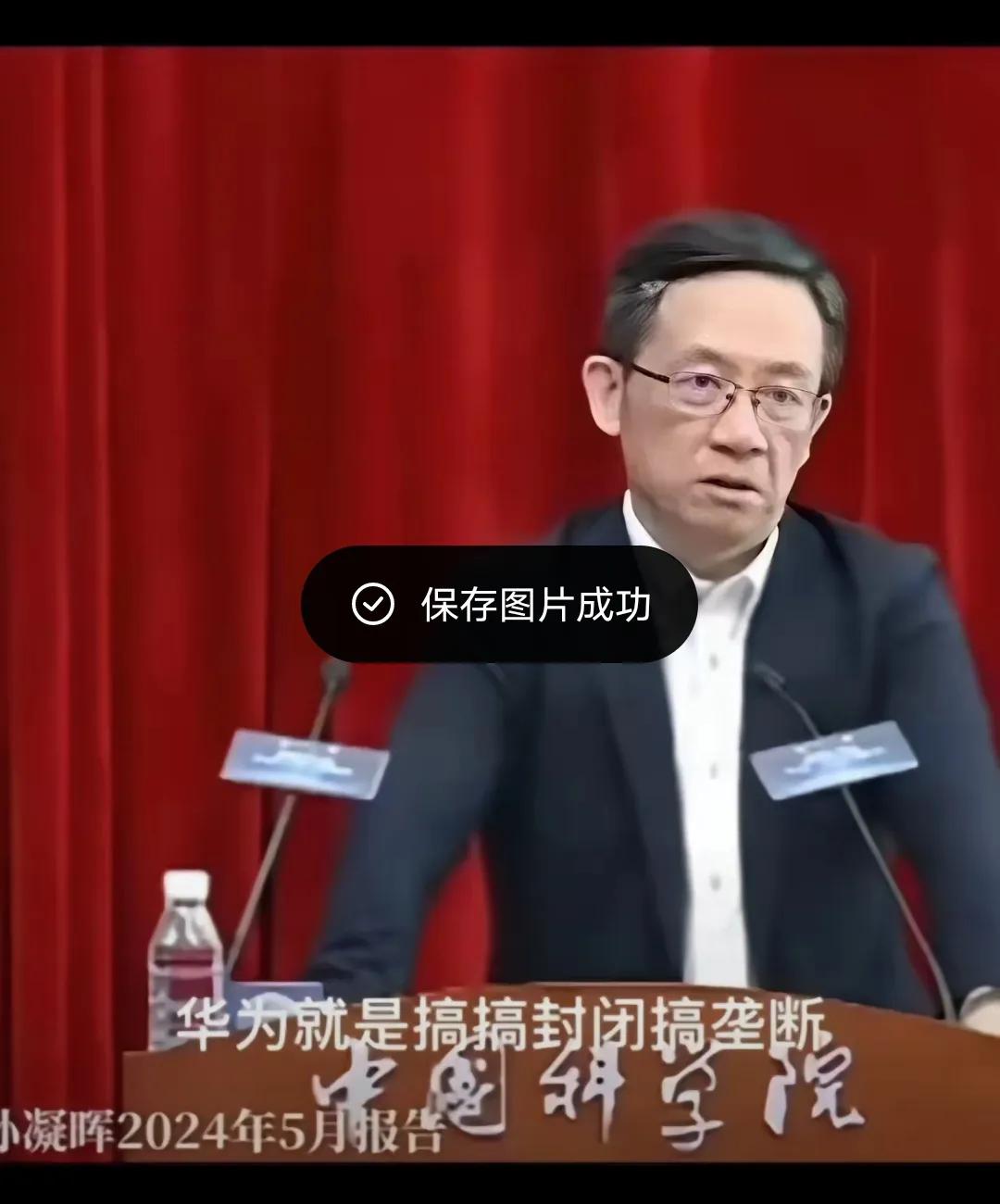 这种货色，严重阻碍中国发展！
是人民公敌！