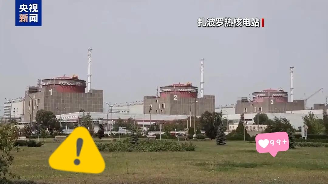 据俄罗斯方面当地时间28日消息，俄国家原子能公司首席执行官利哈乔夫说，乌克兰武装