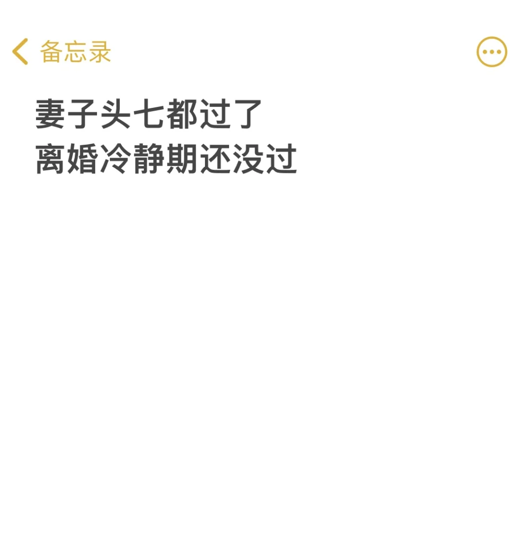 这个社会把女人当什么？