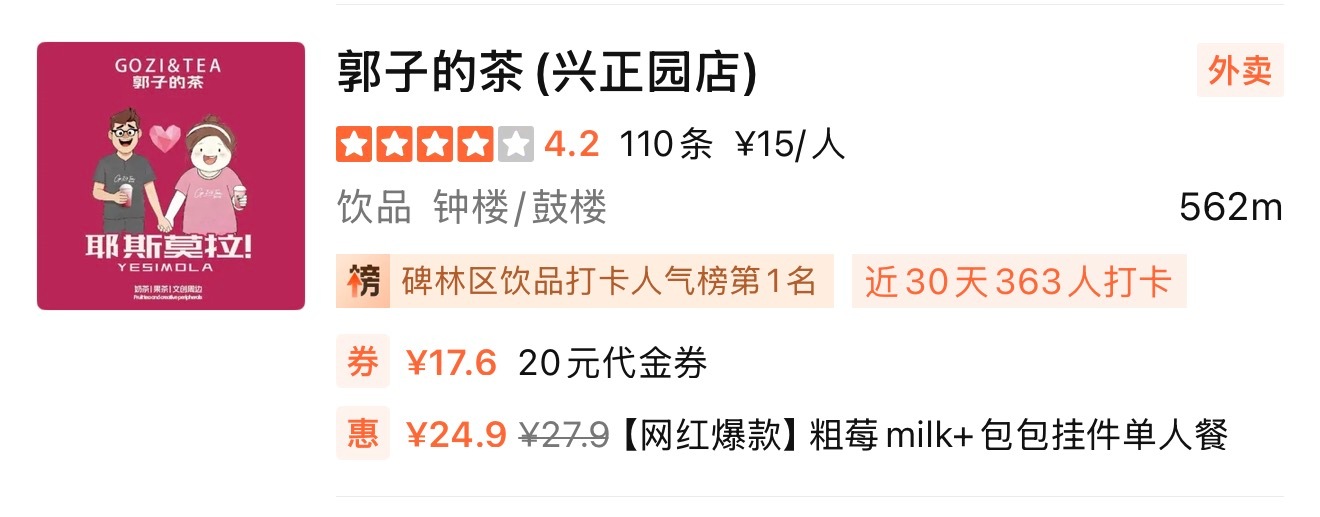 wdfk西安有郭子了 