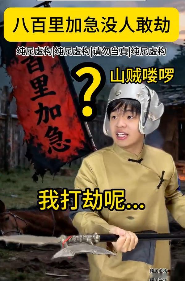 八百里加急为什么没人敢劫谁能想到，八百里加急畅行无阻全靠制度撑腰！从驿卒专属凭证