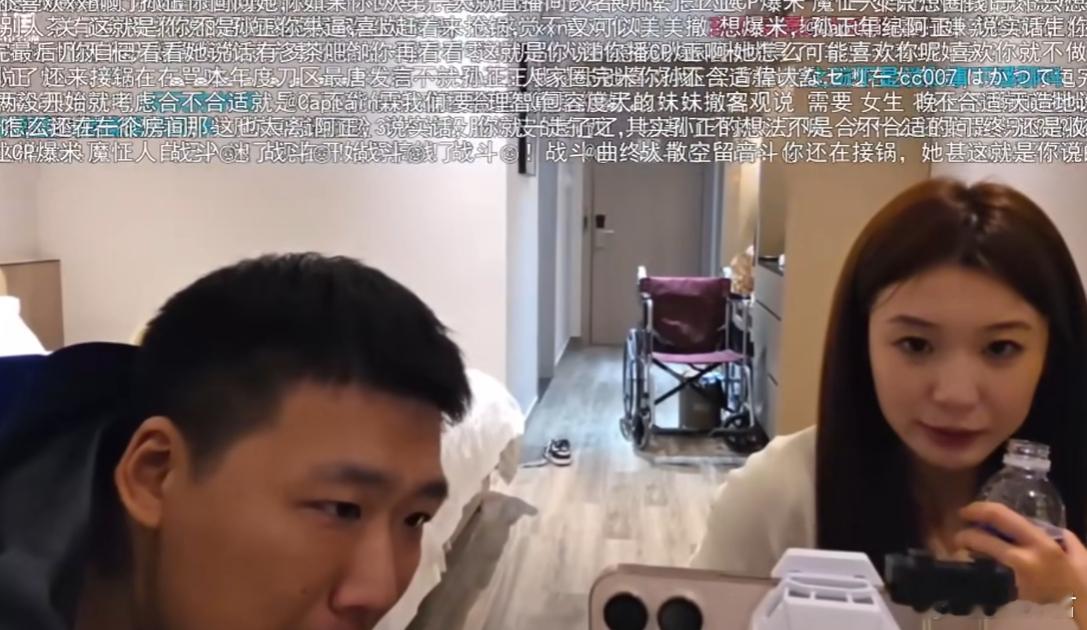 孙正还是有意思，有木有听说过人生三大错觉 弹幕：正哥你就说她有没有说过喜欢你，她