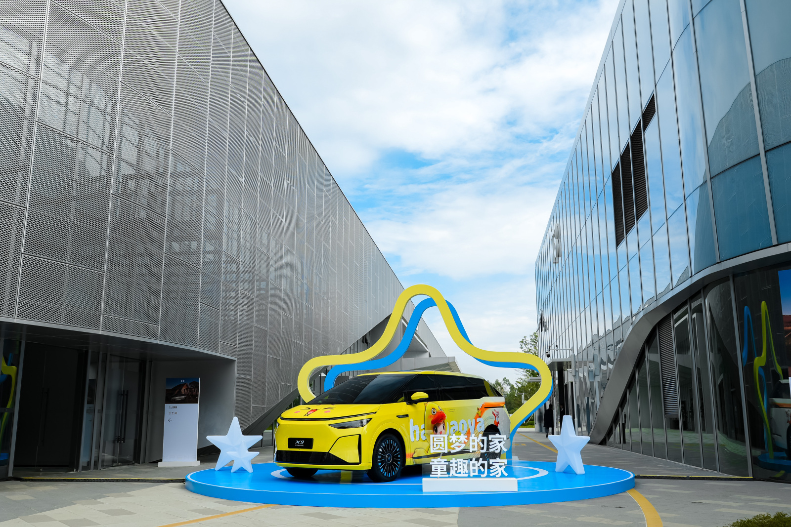 近日在广州车展前夕，我们参与了小鹏汽车X9专场群访活动，围绕产品定价、核心技术、