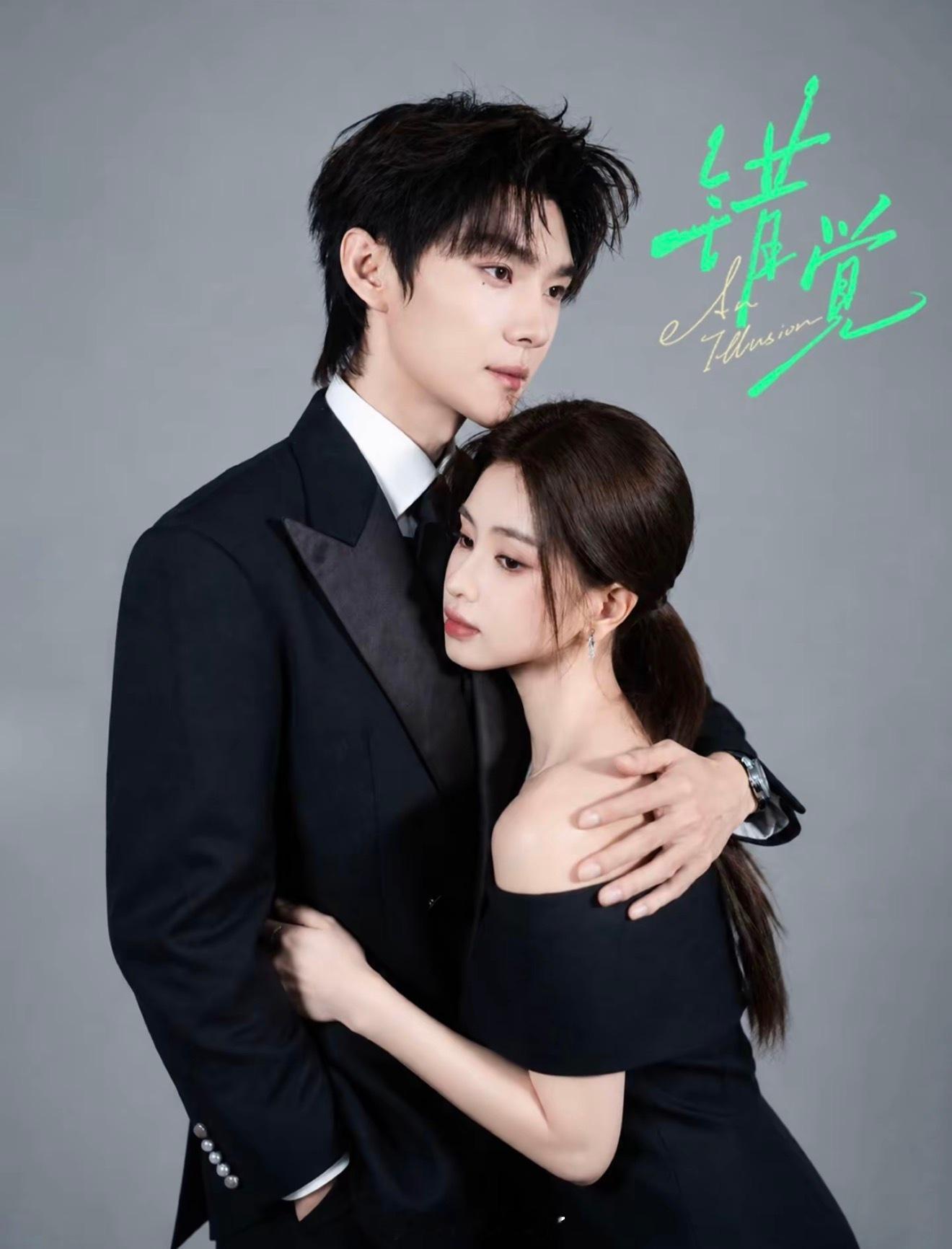 朱小雪 王译磊 错觉 🥝预约🔛本子蛮好的哎 破镜重圆 天之骄子爱上倔强野草女