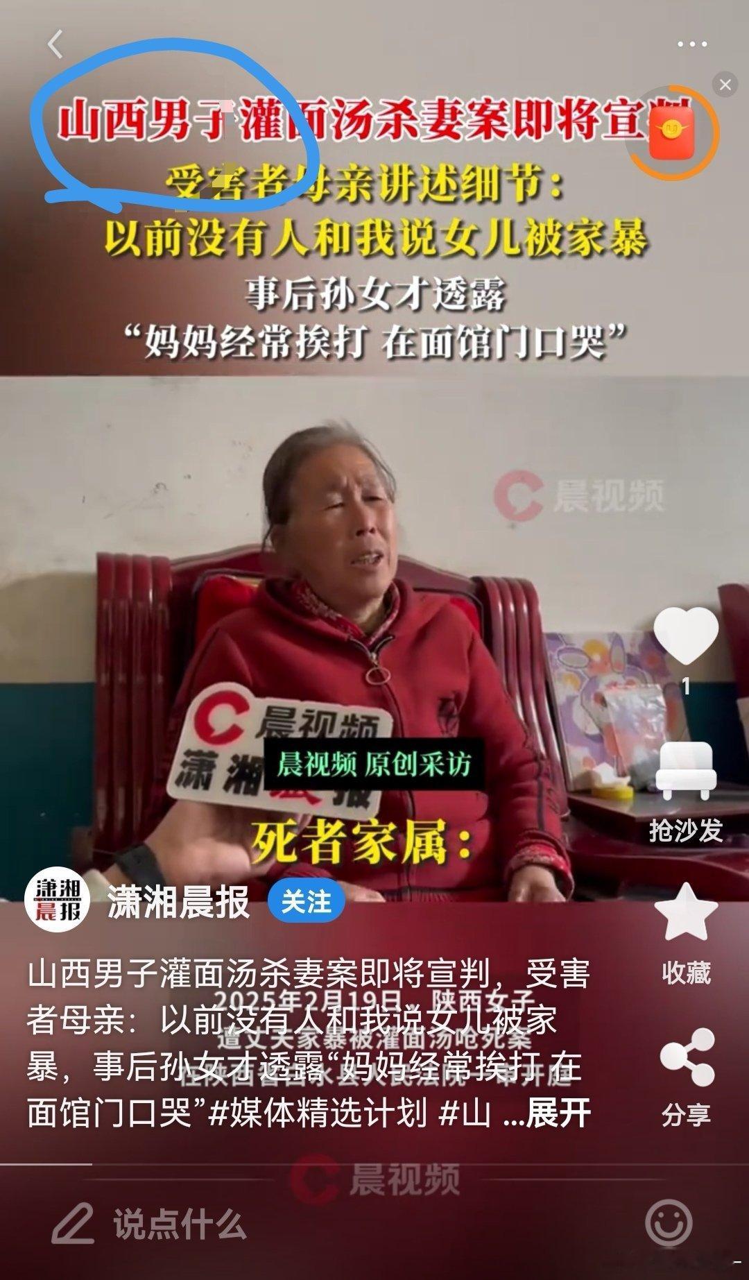    潇湘晨报别再秦晋不分啦！ 陕西是“三秦大地”有兵马俑与biangbiang