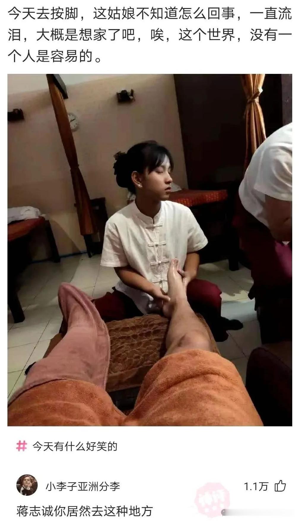 可能是熏的了 
