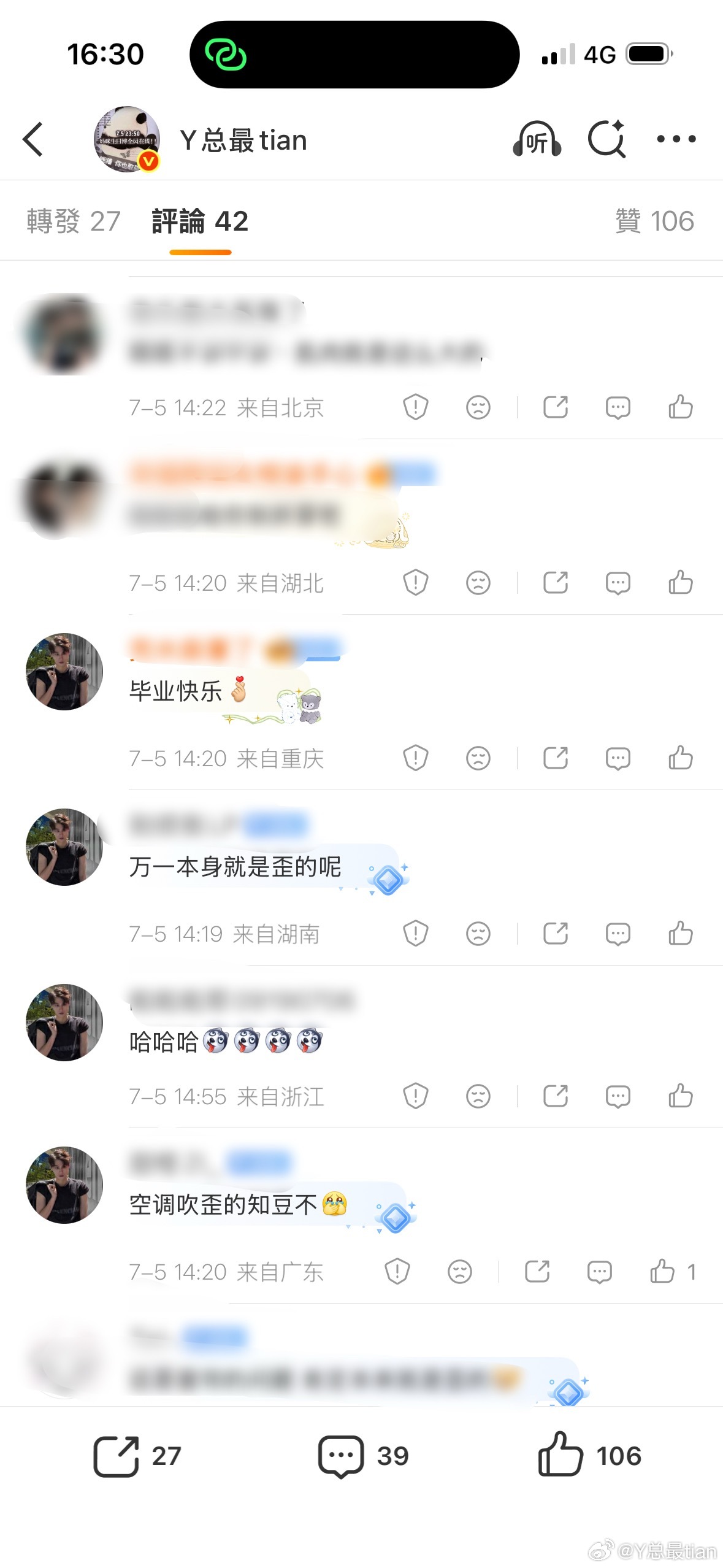 宝姿们这一溜看下来太诡异了知道吗 